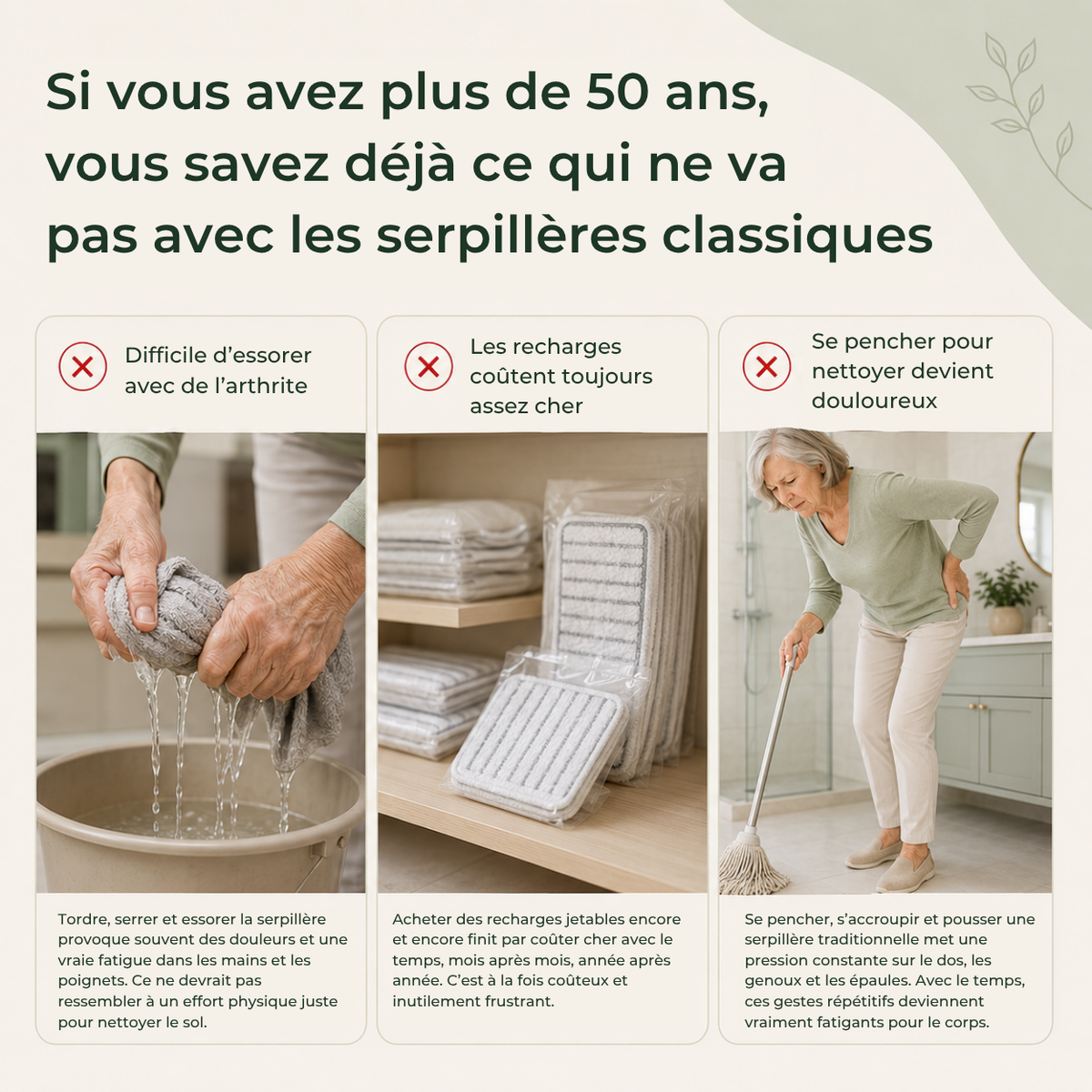 Omanix EasyClean™ - Le nettoyage simplifié, sans compromis.